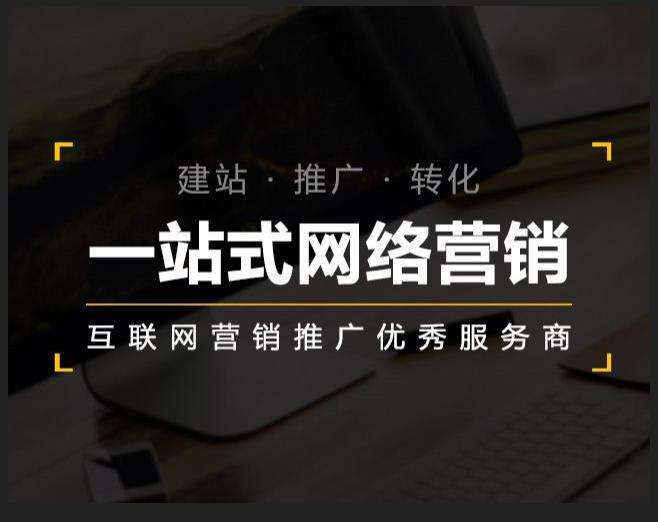 畅好乡企业如何怎么利用网络推广抓取潜在客户