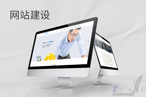 畅好乡网站建设公司分析网页设计如何提升吸引力
