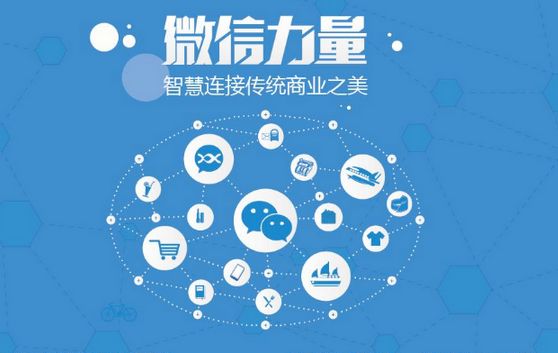 畅好乡微信开发可以帮助企业解决哪些难题？如何做呢？
