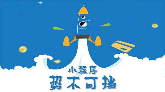 畅好乡微信小程序开发如何助力传统零售商突破经营难题