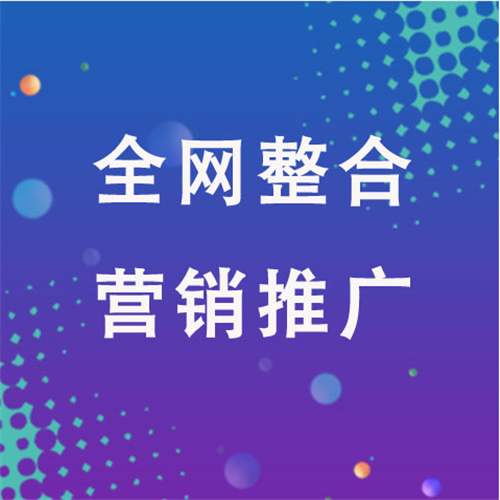 畅好乡企业网络推广老是没有客户的原因是什么呢