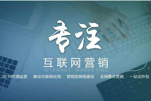 畅好乡电商行业做网络推广需要具备的条件有哪些