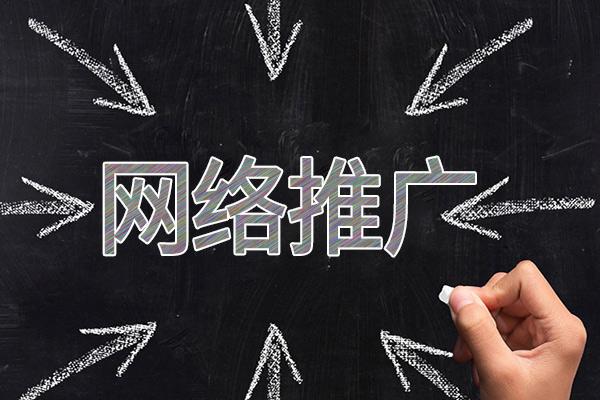畅好乡网络推广公司介绍几个企业软文推广的发布平台